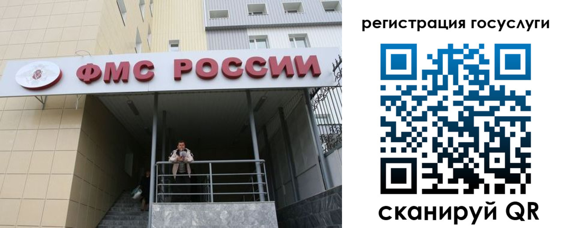 регистрация для дет. сада в Нефтеюганске