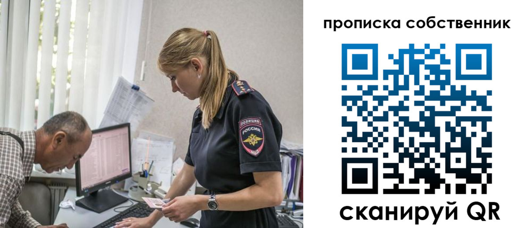 найти адрес прописки в Нефтеюганске