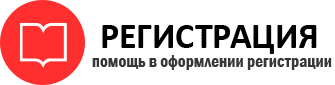 прописка в Нефтеюганске id721109